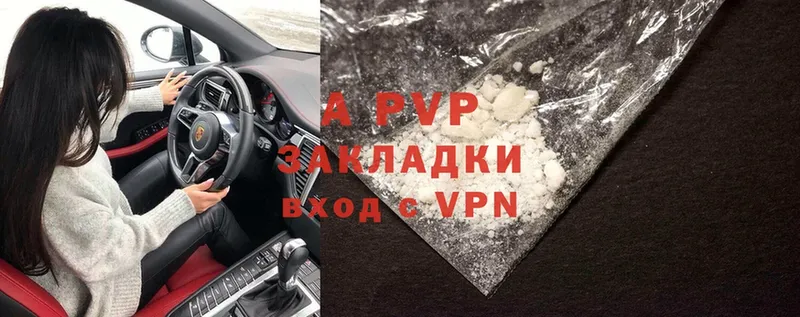 darknet наркотические препараты  Мышкин  A-PVP кристаллы 